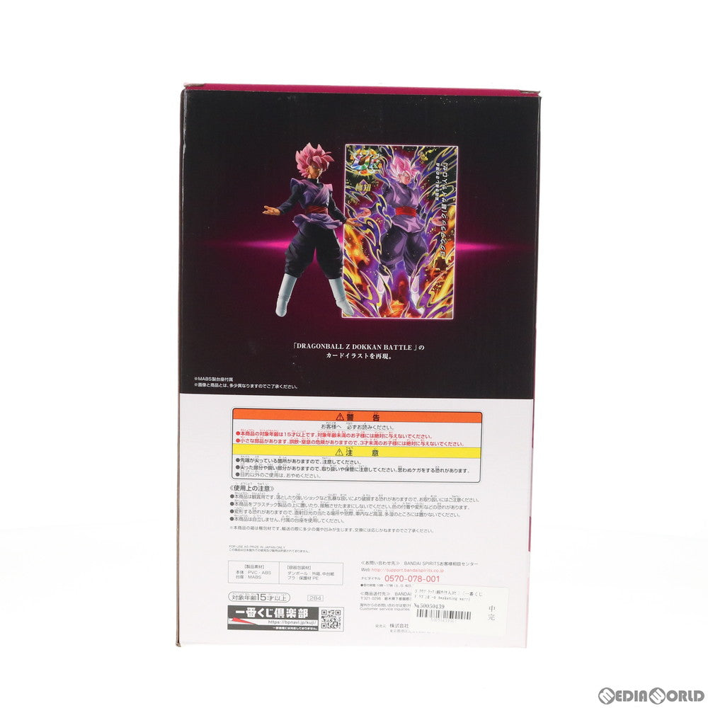 【中古即納】[FIG] F賞 ゴクウブラック(超サイヤ人ロゼ) 一番くじ ドラゴンボール Awakening warriors with ドラゴンボールZ ドッカンバトル フィギュア プライズ バンダイスピリッツ(20200221)