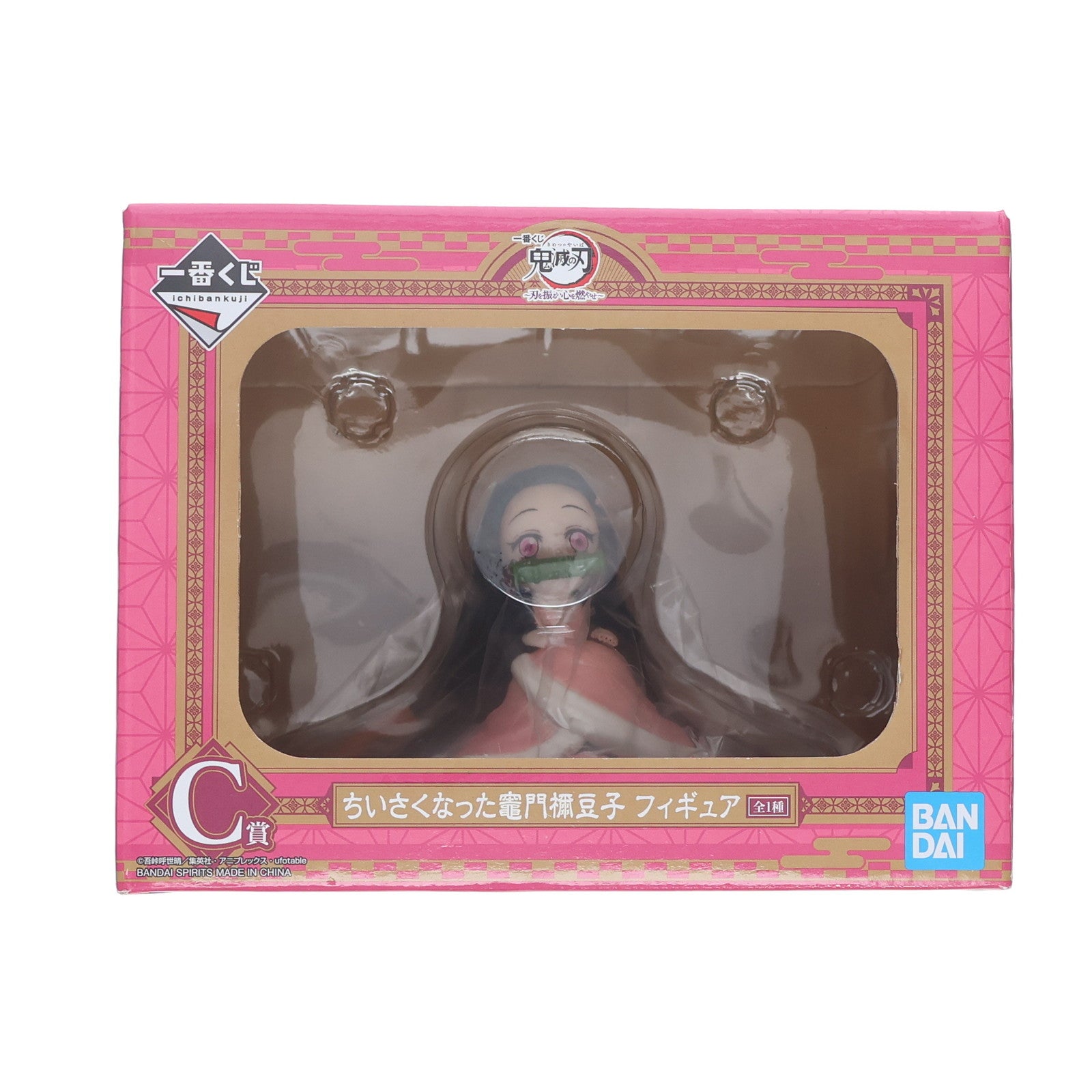 【中古即納】[FIG] C賞 ちいさくなった竈門禰豆子(かまどねずこ) 一番くじ 鬼滅の刃～刃を振るい心を燃やせ～ フィギュア プライズ(086) バンダイスピリッツ(20211023)