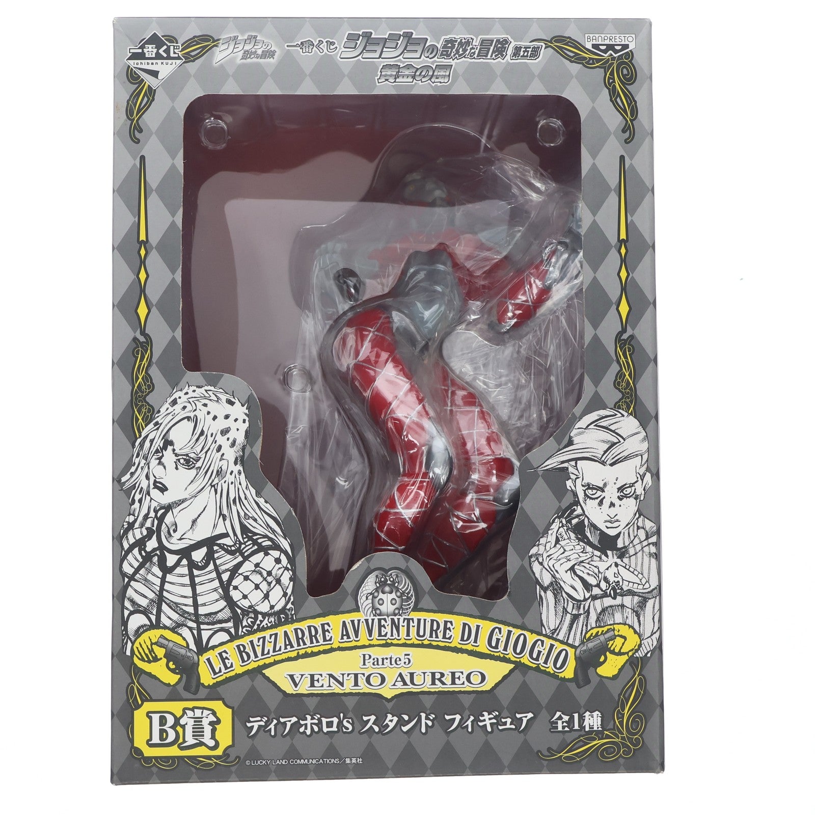 【中古即納】[FIG] B賞 ディアボロ's スタンドフィギュア 一番くじ ジョジョの奇妙な冒険 第五部 黄金の風 プライズ バンプレスト(20100430)