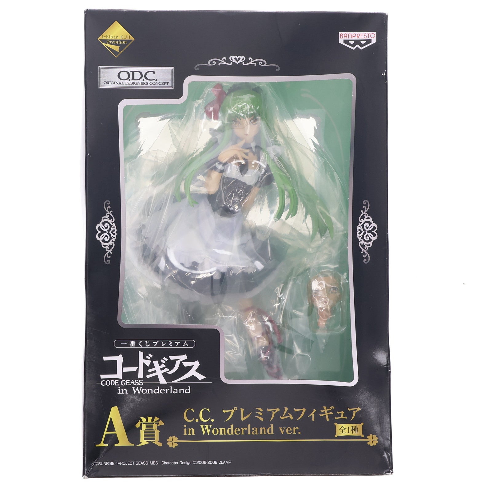 【中古即納】[FIG] A賞 C.C.(シーツー) 一番くじプレミアム コードギアス in Wonderland プレミアムフィギュア プライズ(66215) バンプレスト(20110930)