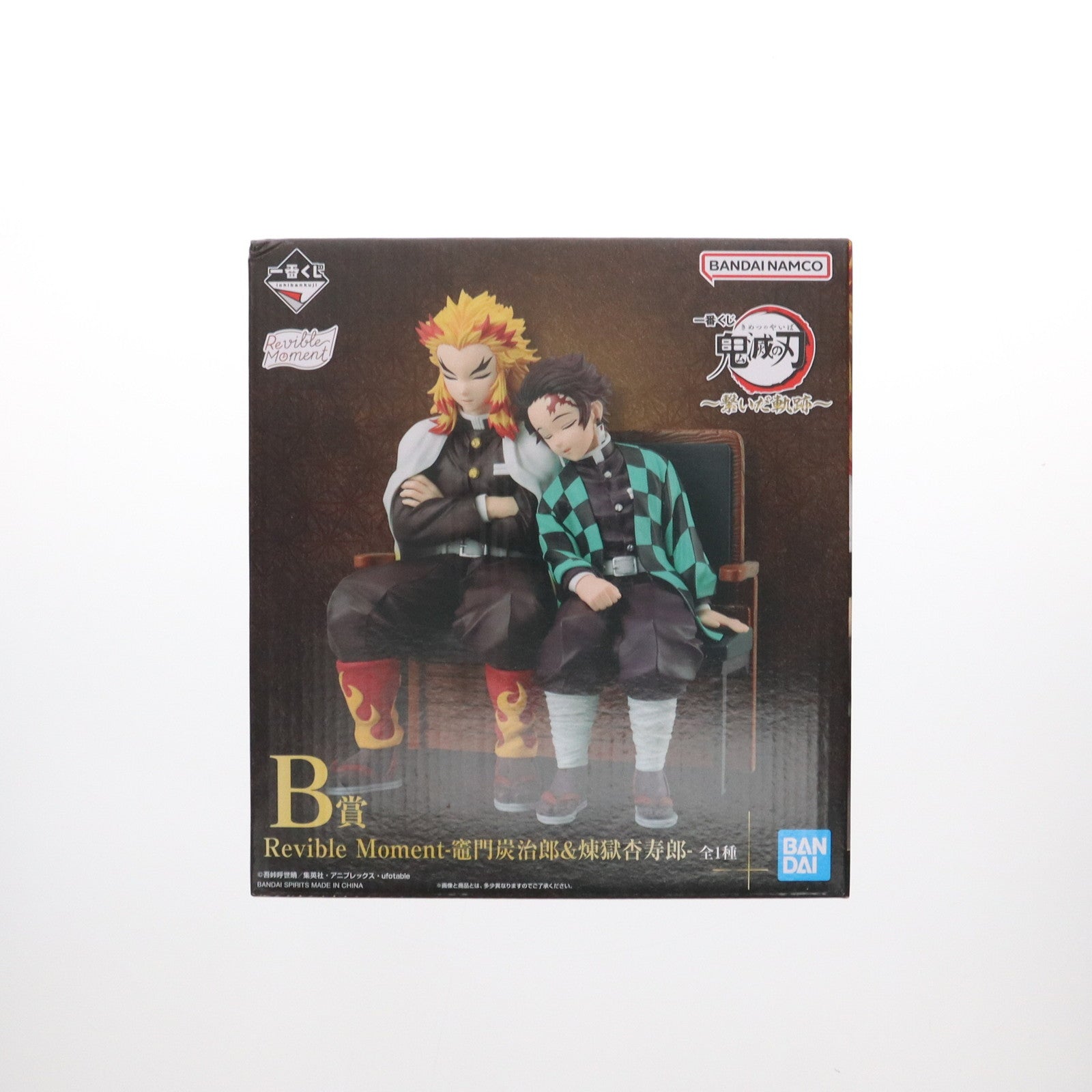 【中古即納】[FIG] B賞 竈門炭治郎&煉獄杏寿郎(かまどたんじろう&れんごくきょうじゅろう) Revible Moment 一番くじ 鬼滅の刃 ～繋いだ軌跡～ フィギュア プライズ バンダイスピリッツ(20241211)