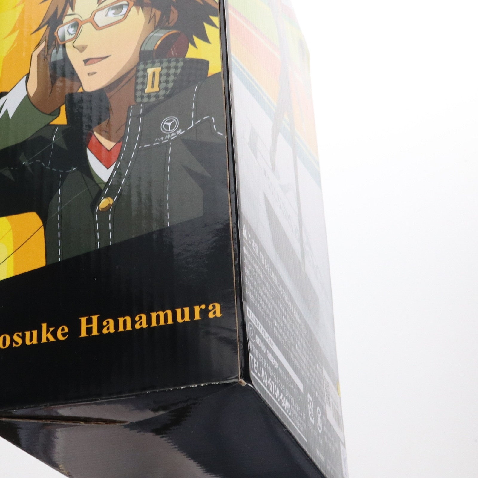 中古即納】[FIG]B賞 花村陽介(はなむらようすけ) フィギュア