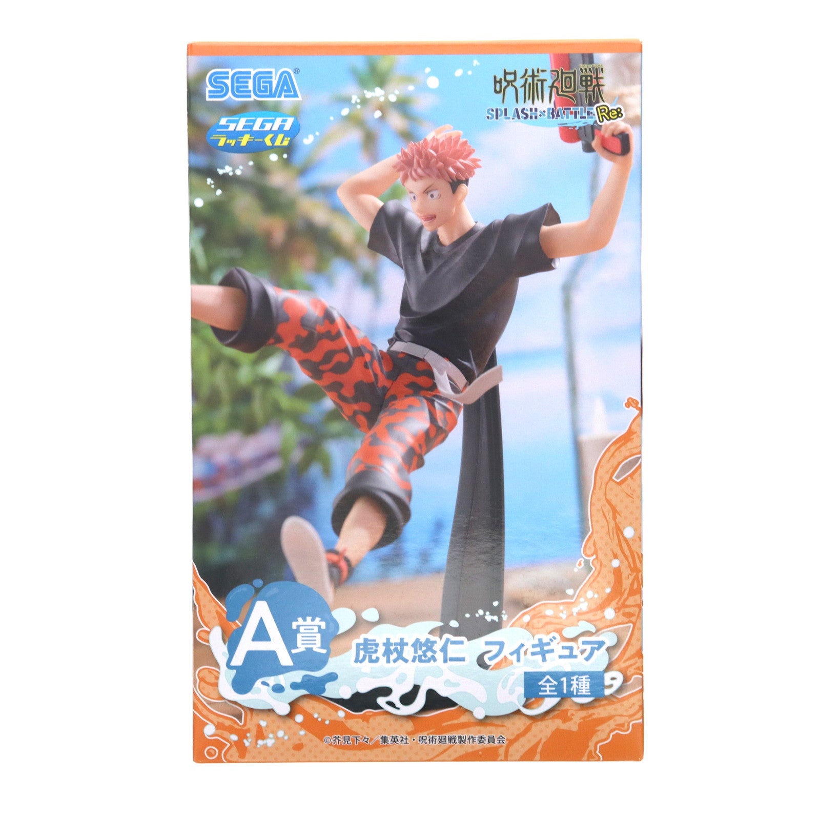 【中古即納】[FIG] A賞 虎杖悠仁(いたどりゆうじ) セガ ラッキーくじ 呪術廻戦 SPLASH×BATTLE Re: フィギュア プライズ セガ フェイブ(20241207)
