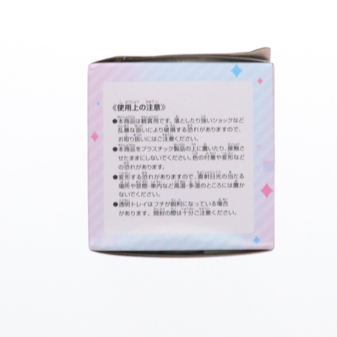 【中古即納】[FIG] G賞 角楯カリン(かくだてかりん) ちょこのっこフィギュア 一番くじ ブルーアーカイブ -Blue Archive- vol.2 プライズ バンダイスピリッツ(20250215)