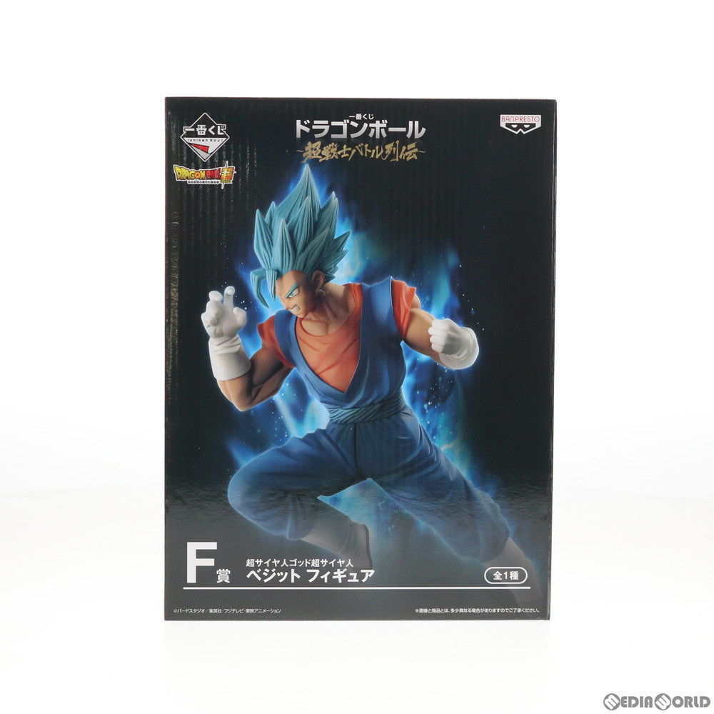 【中古即納】[FIG] F賞 超サイヤ人ゴッド超サイヤ人 ベジット フィギュア 一番くじ ドラゴンボール～超戦士バトル列伝～ ドラゴンボール超(スーパー) プライズ(15636) バンプレスト(20180502)