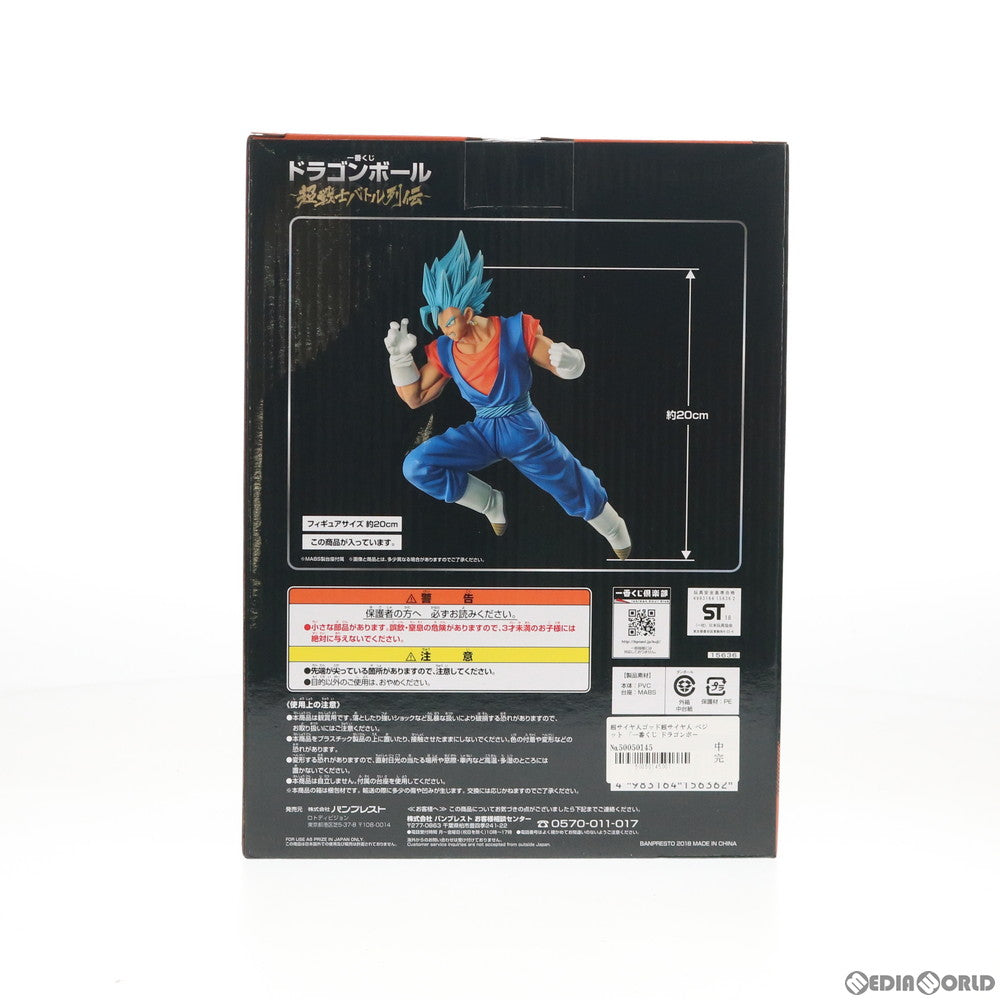 【中古即納】[FIG] F賞 超サイヤ人ゴッド超サイヤ人 ベジット フィギュア 一番くじ ドラゴンボール～超戦士バトル列伝～ ドラゴンボール超(スーパー) プライズ(15636) バンプレスト(20180502)