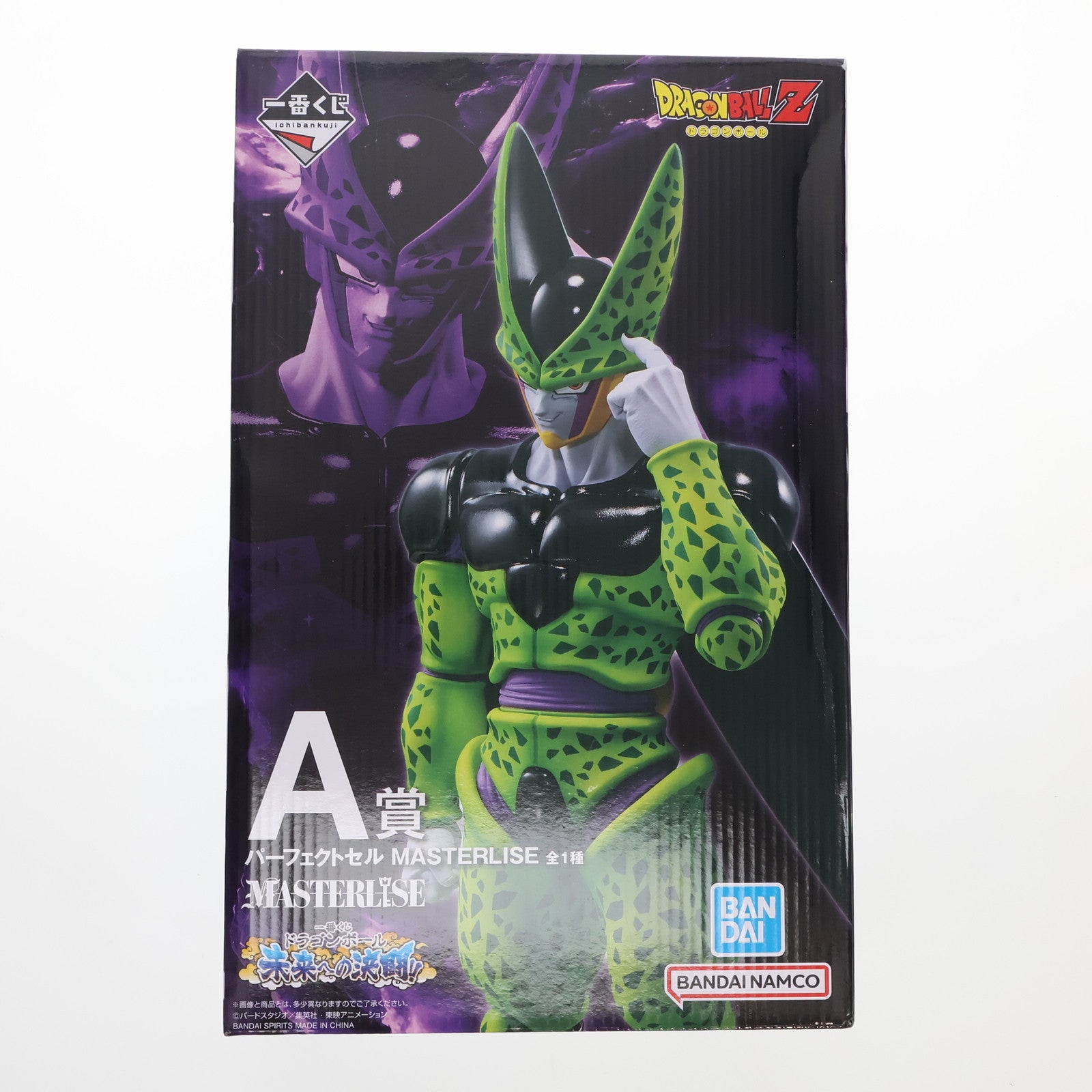 【中古即納】[FIG] A賞 MASTERLISE パーフェクトセル 一番くじ ドラゴンボール 未来への決闘!! DRAGON BALL フィギュア プライズ バンダイスピリッツ(20240406)