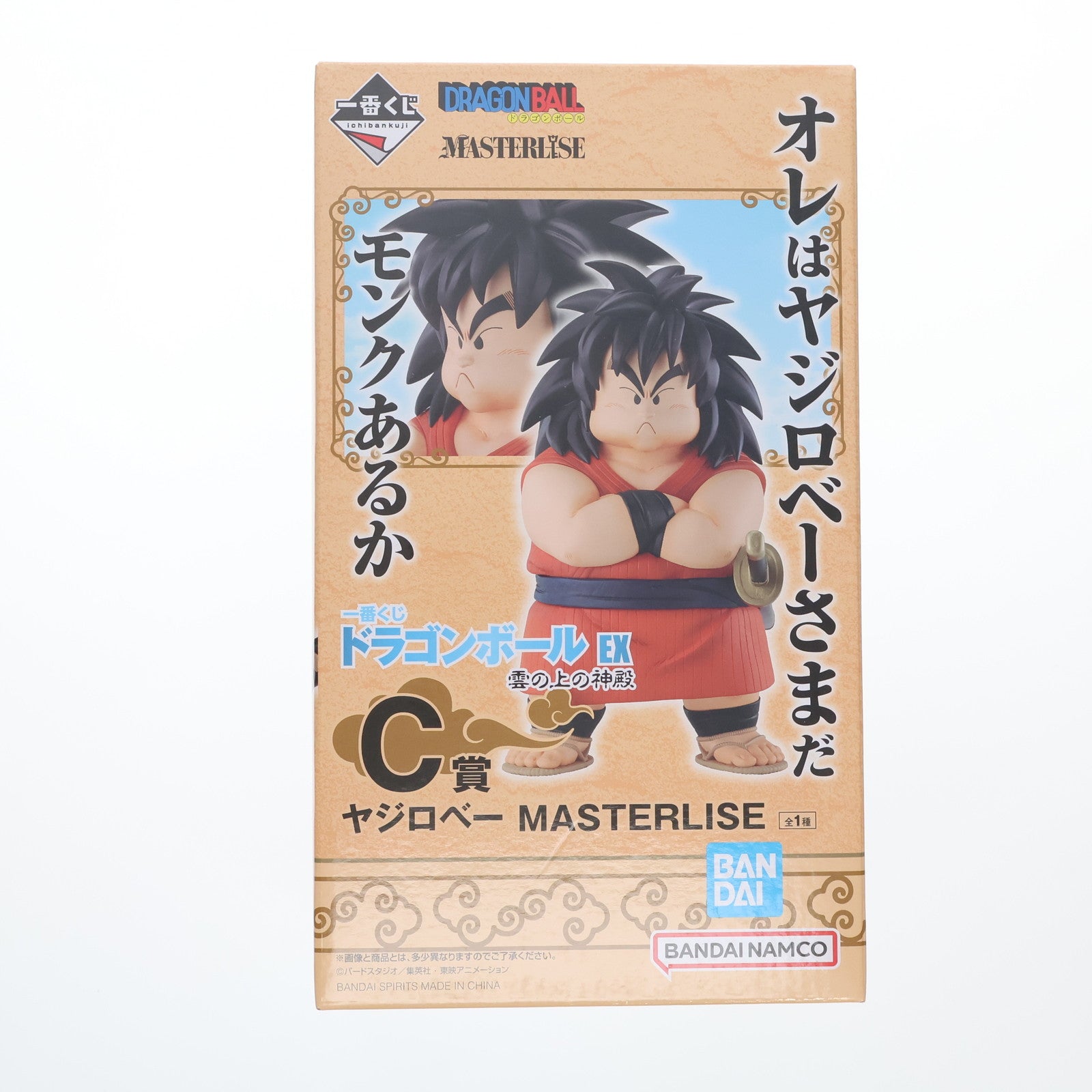 【中古即納】[FIG] C賞 ヤジロベー 一番くじ ドラゴンボール EX 雲の上の神殿 MASTERLISE フィギュア DRAGON BALL プライズ バンダイスピリッツ(20240706)