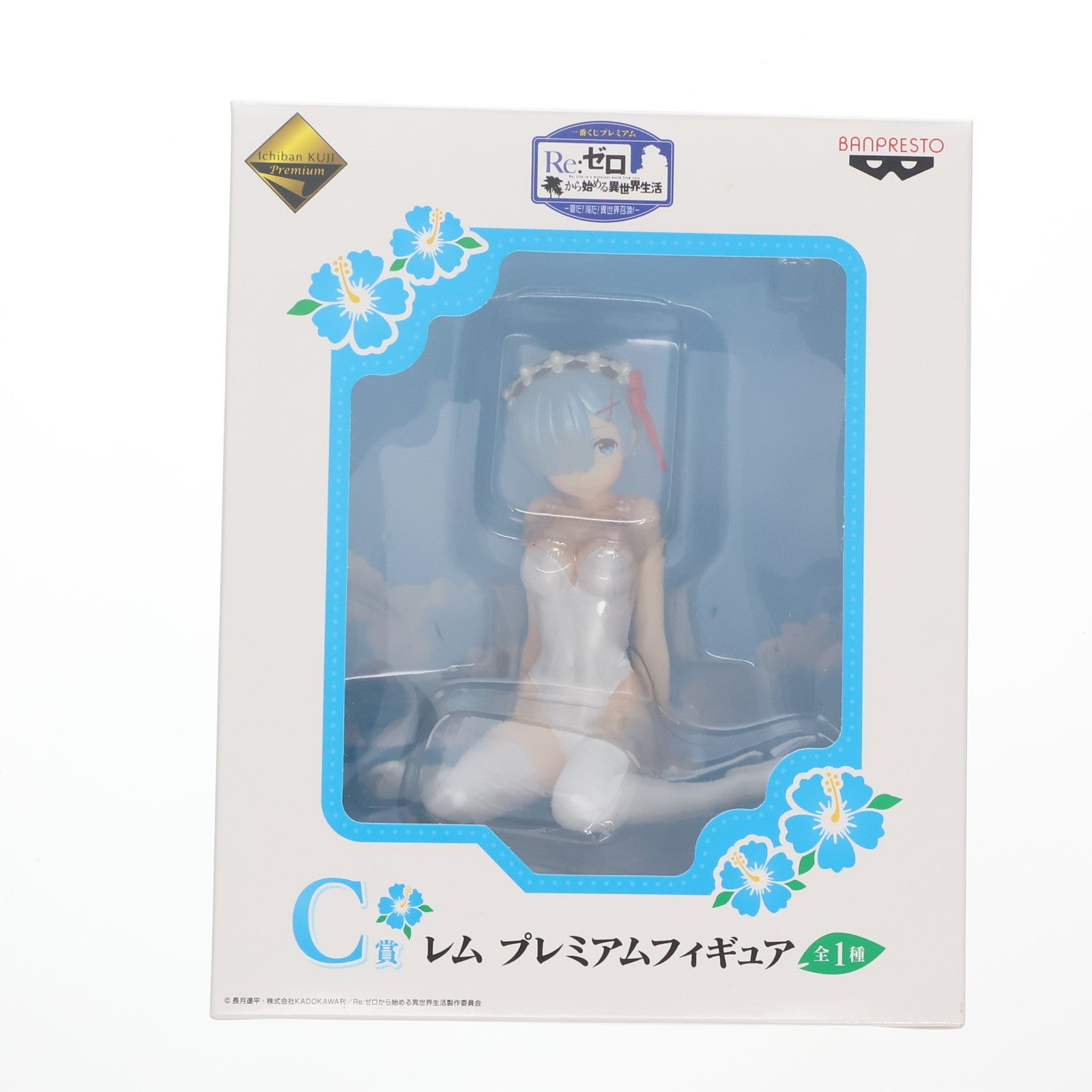 【中古即納】[FIG] C賞 レム 一番くじプレミアム Re:ゼロから始める異世界生活 -夏だ!海だ!異世界召喚!- プレミアムフィギュア プライズ(15529) バンプレスト(20180811)