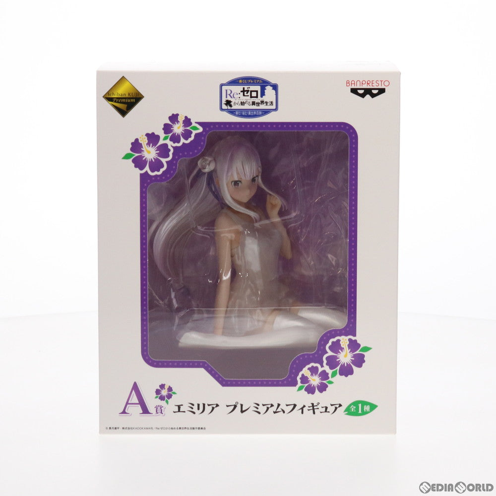 【中古即納】[FIG] A賞 エミリア 一番くじ Re:ゼロから始める異世界生活-夏だ!海だ!異世界召喚!- プレミアムフィギュア プライズ(15529) バンプレスト(20180811)