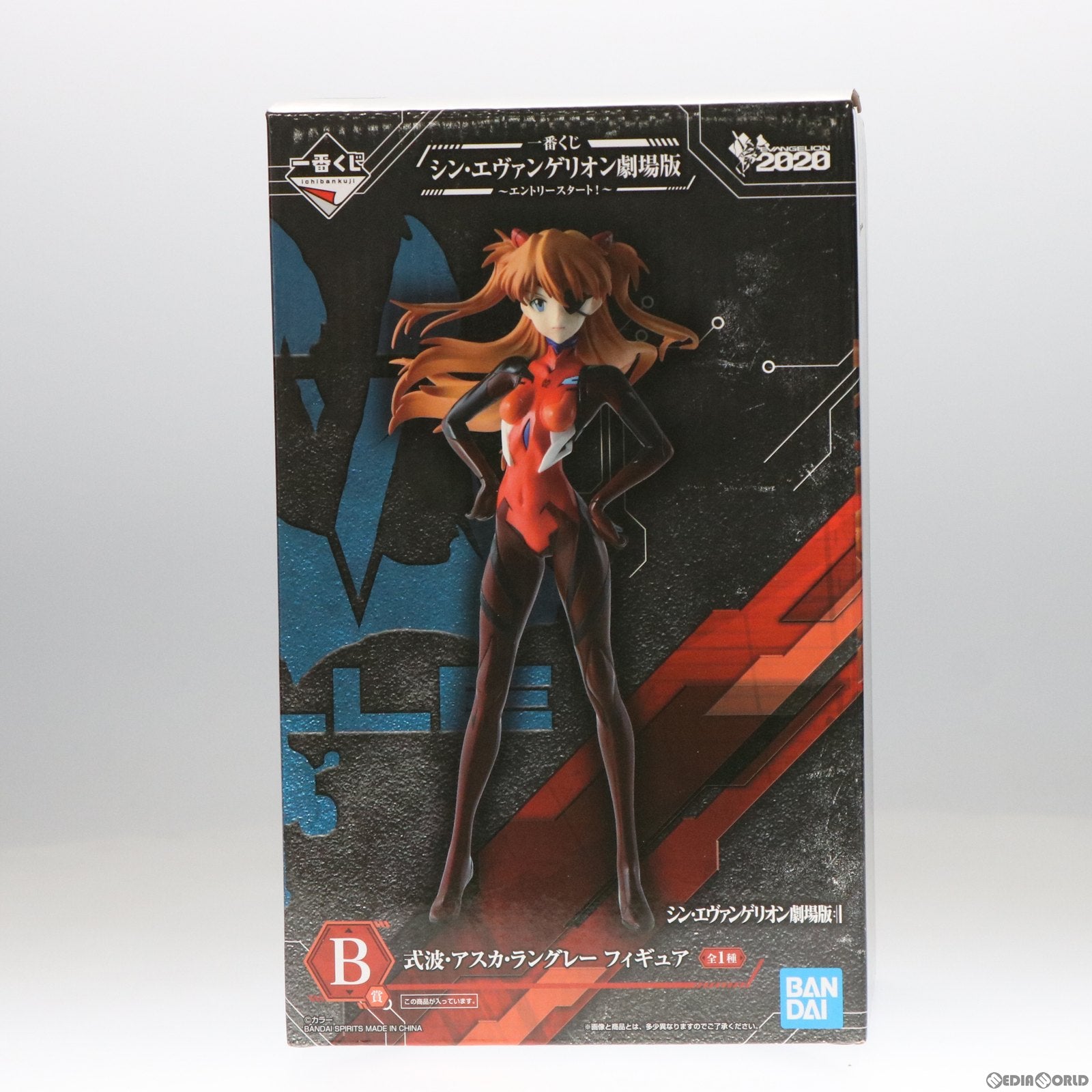 【中古即納】[FIG] B賞 式波・アスカ・ラングレー 一番くじ シン・エヴァンゲリオン劇場版～エントリースタート!～ フィギュア プライズ(625) バンダイスピリッツ(20201114)