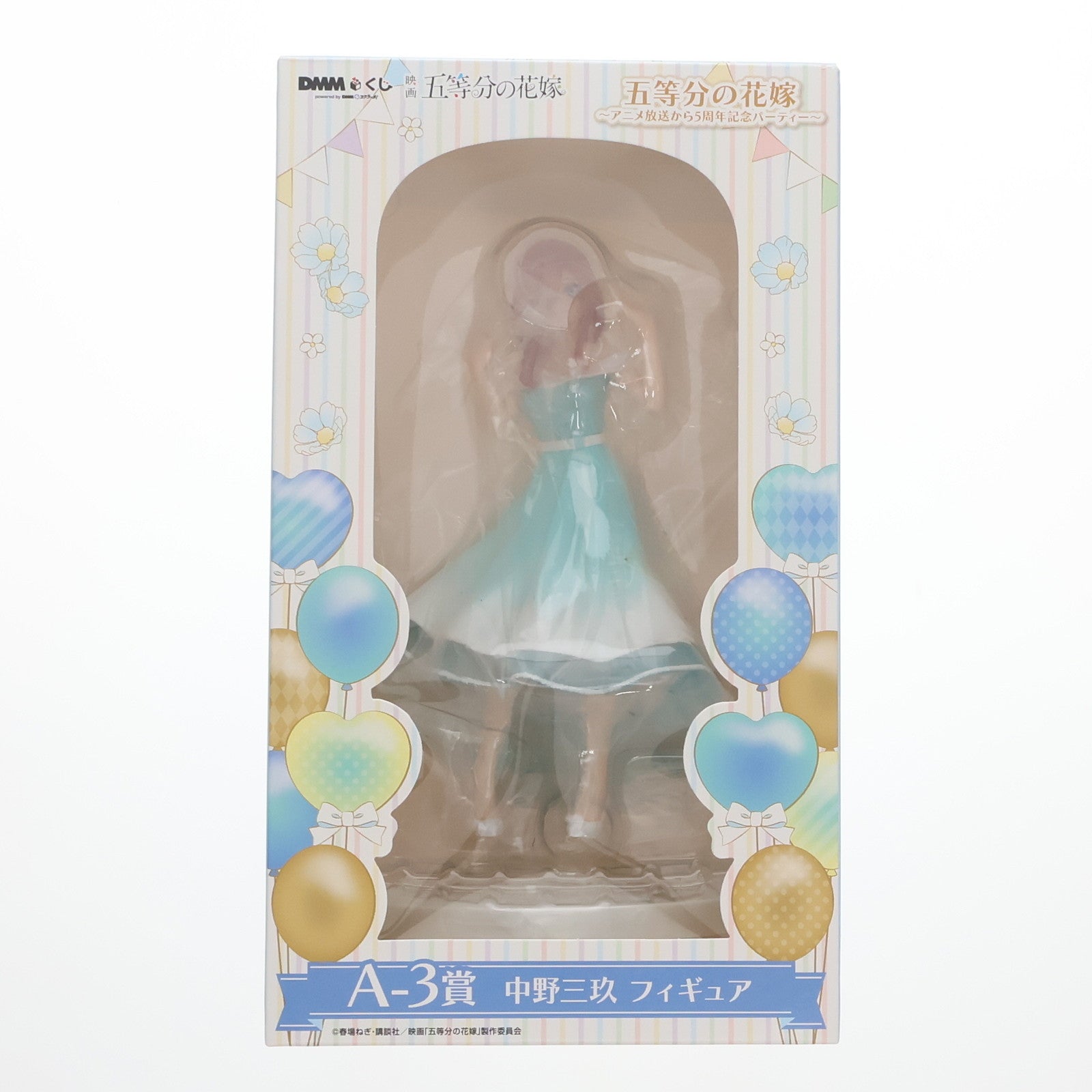 【中古即納】[FIG] A-3賞 中野三玖(なかのみく) DMMくじ 映画 五等分の花嫁 アニメ放送から5周年記念パーティー フィギュア プライズ DMM.com(20240126)