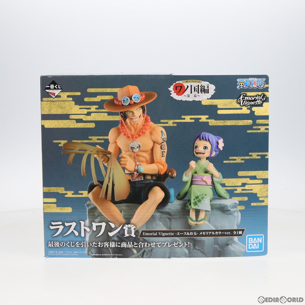 【中古即納】[FIG] ラストワン賞 エース&お玉 Emorial Vignette メモリアルカラーver. 一番くじ ワンピース ワノ国編～第二幕～ ONE PIECE フィギュア プライズ(718) バンダイスピリッツ(20210115)