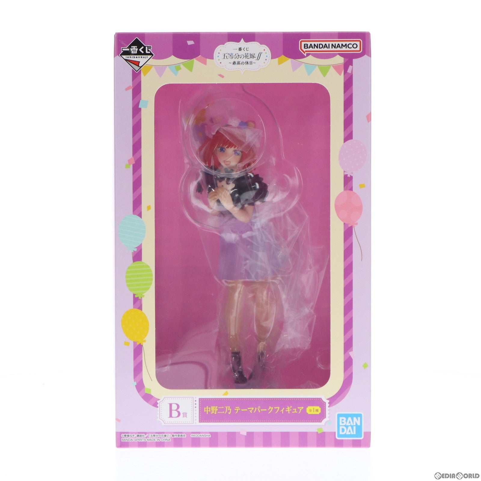 【中古即納】[FIG] B賞 中野二乃(なかのにの) テーマパーク 一番くじ 五等分の花嫁∬ 最高の休日 フィギュア プライズ バンダイスピリッツ(20230128)