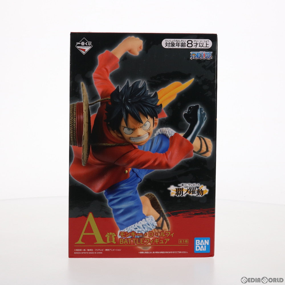 【中古即納】[FIG] A賞 モンキー・D・ルフィ BATTLEフィギュア 一番くじ ワンピース 覇ノ躍動 ONE PIECE プライズ(769) バンダイスピリッツ(20201205)