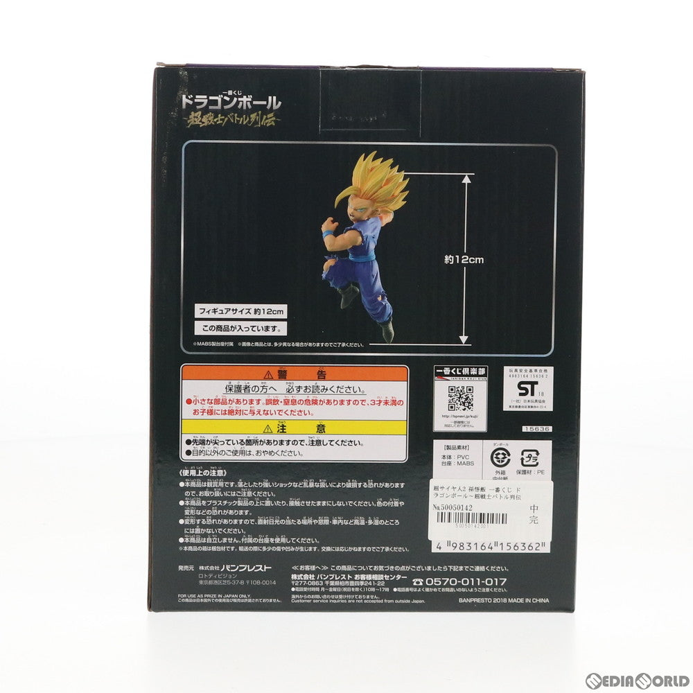 【中古即納】[FIG] C賞 超サイヤ人2 孫悟飯 一番くじ ドラゴンボール～超戦士バトル列伝～ ドラゴンボールZ フィギュア プライズ(15636) バンプレスト(20180502)