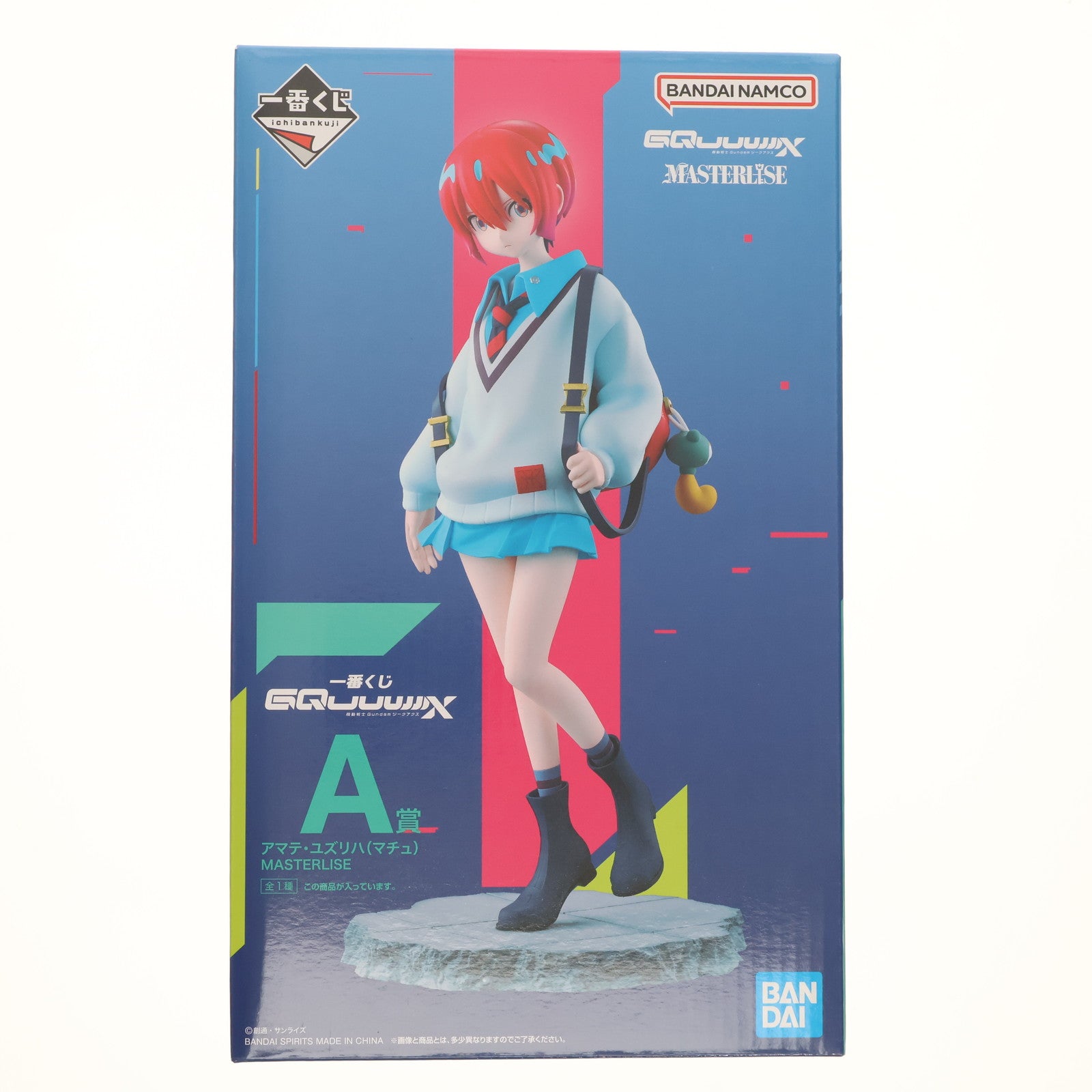 【中古即納】[FIG] A賞 アマテ・ユズリハ(マチュ) MASTERLISE 一番くじONLINE 機動戦士Gundam GQuuuuuuX(ジークアクス) フィギュア プライズ バンダイスピリッツ(20250218)