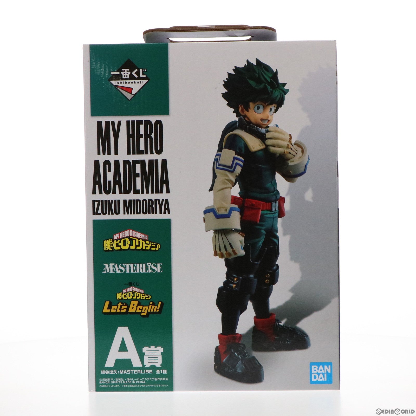 【中古即納】[FIG] A賞 緑谷出久(みどりやいずく) 一番くじ 僕のヒーローアカデミア Let’s Begin! MASTERLISE フィギュア プライズ(730) バンダイスピリッツ(20210102)