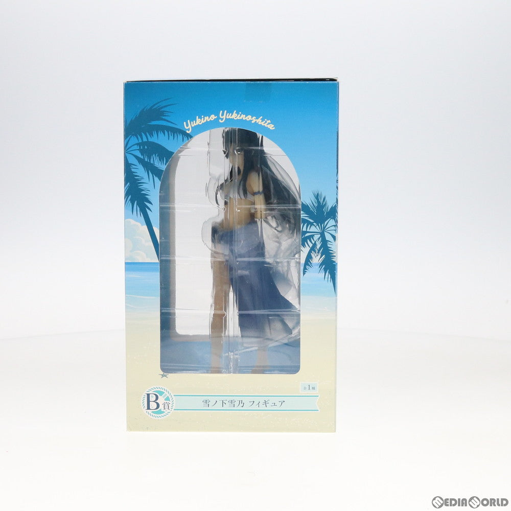 【中古即納】[FIG] B賞 雪ノ下雪乃(ゆきのしたゆきの) フィギュア 一番くじ やはり俺の青春ラブコメはまちがっている。完 -青春Summer Memories- プライズ(554) バンダイスピリッツ(20201010)