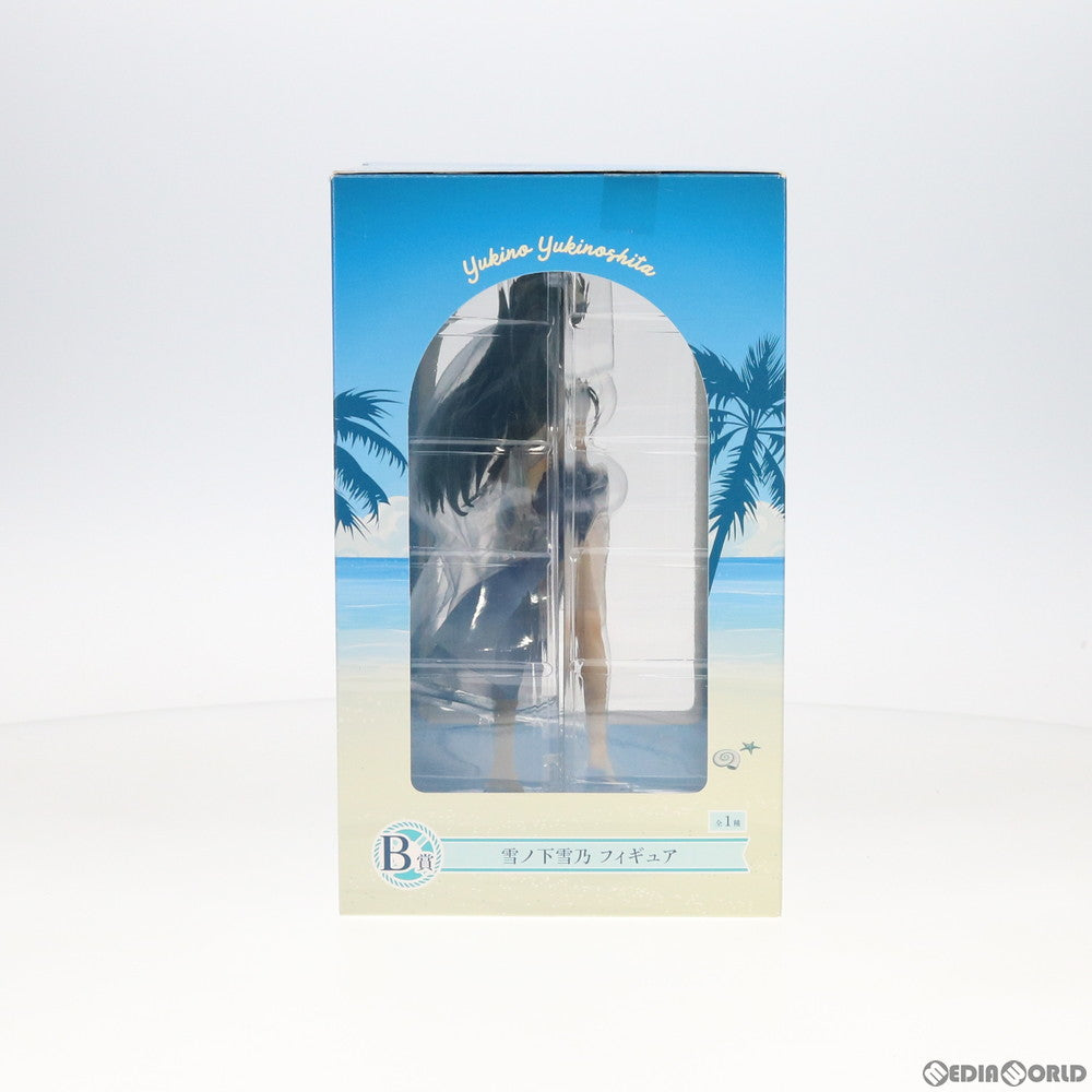 【中古即納】[FIG] B賞 雪ノ下雪乃(ゆきのしたゆきの) フィギュア 一番くじ やはり俺の青春ラブコメはまちがっている。完 -青春Summer Memories- プライズ(554) バンダイスピリッツ(20201010)