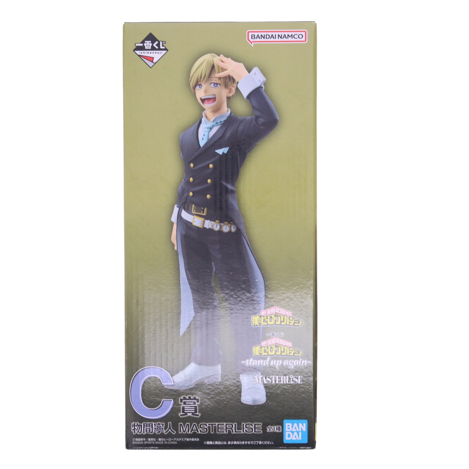 【中古即納】[FIG] C賞 物間寧人(ものまねいと) MASTERLISE 一番くじ 僕のヒーローアカデミア -stand up again- フィギュア プライズ バンダイスピリッツ(20250118)
