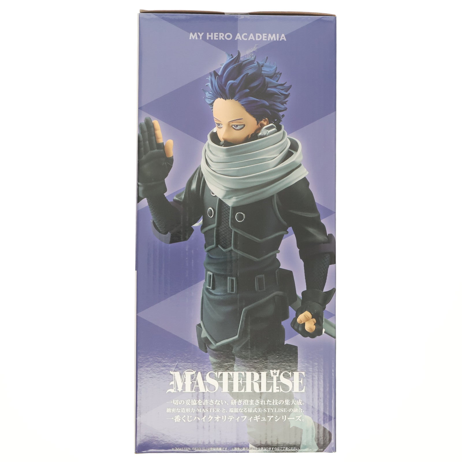 【中古即納】[FIG] B賞 心操人使(しんそうひとし) MASTERLISE 一番くじ 僕のヒーローアカデミア -stand up again- フィギュア プライズ バンダイスピリッツ(20250118)