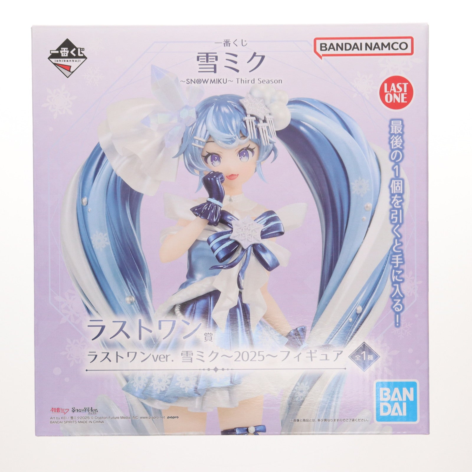 【中古即納】[FIG] ラストワン賞 雪ミク ～2025～ ラストワンver. 一番くじ 雪ミク ～SNOW MIKU～ Third Season キャラクター・ボーカル・シリーズ01 初音ミク フィギュア プライズ バンダイスピリッツ(20250104)