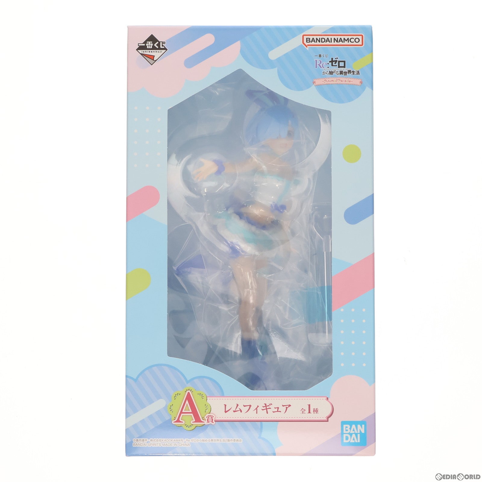 【中古即納】[FIG] A賞 レム 一番くじ Re:ゼロから始める異世界生活 ～AnimalParade～ フィギュア プライズ バンダイスピリッツ(20230311)