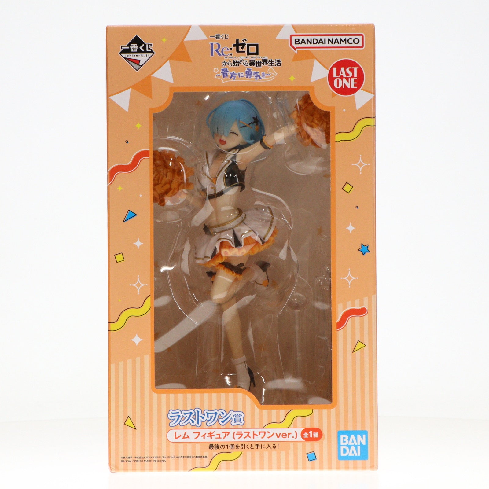 【中古即納】[FIG] ラストワン賞 レム ラストワンver. 一番くじ Re:ゼロから始める異世界生活 ～貴方に勇気を～ フィギュア プライズ バンダイスピリッツ(20241026)
