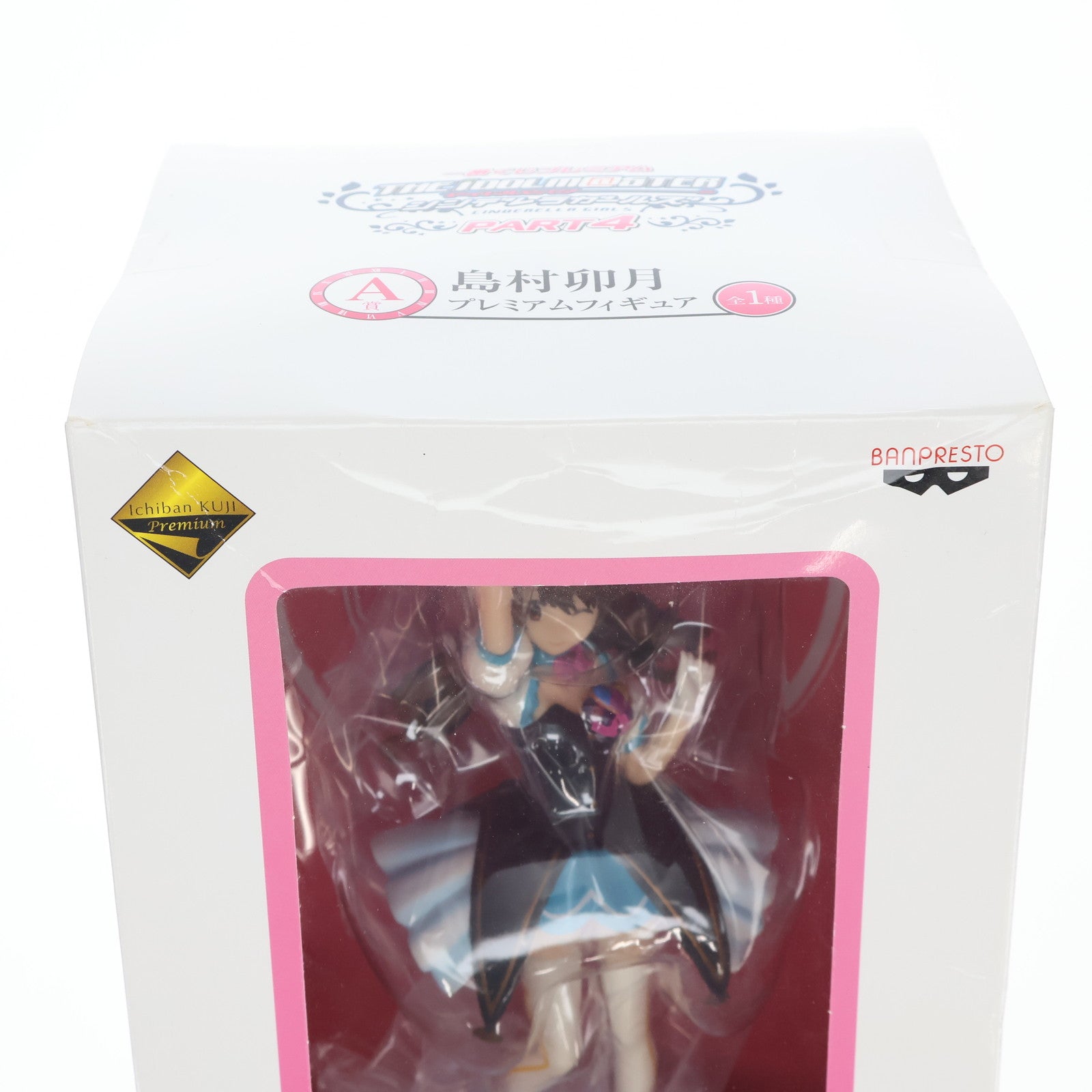 【中古即納】[FIG] A賞 島村卯月(しまむらうづき) プレミアムフィギュア 一番くじプレミアム アイドルマスター シンデレラガールズ PART4 プライズ(14320) バンプレスト(20161203)