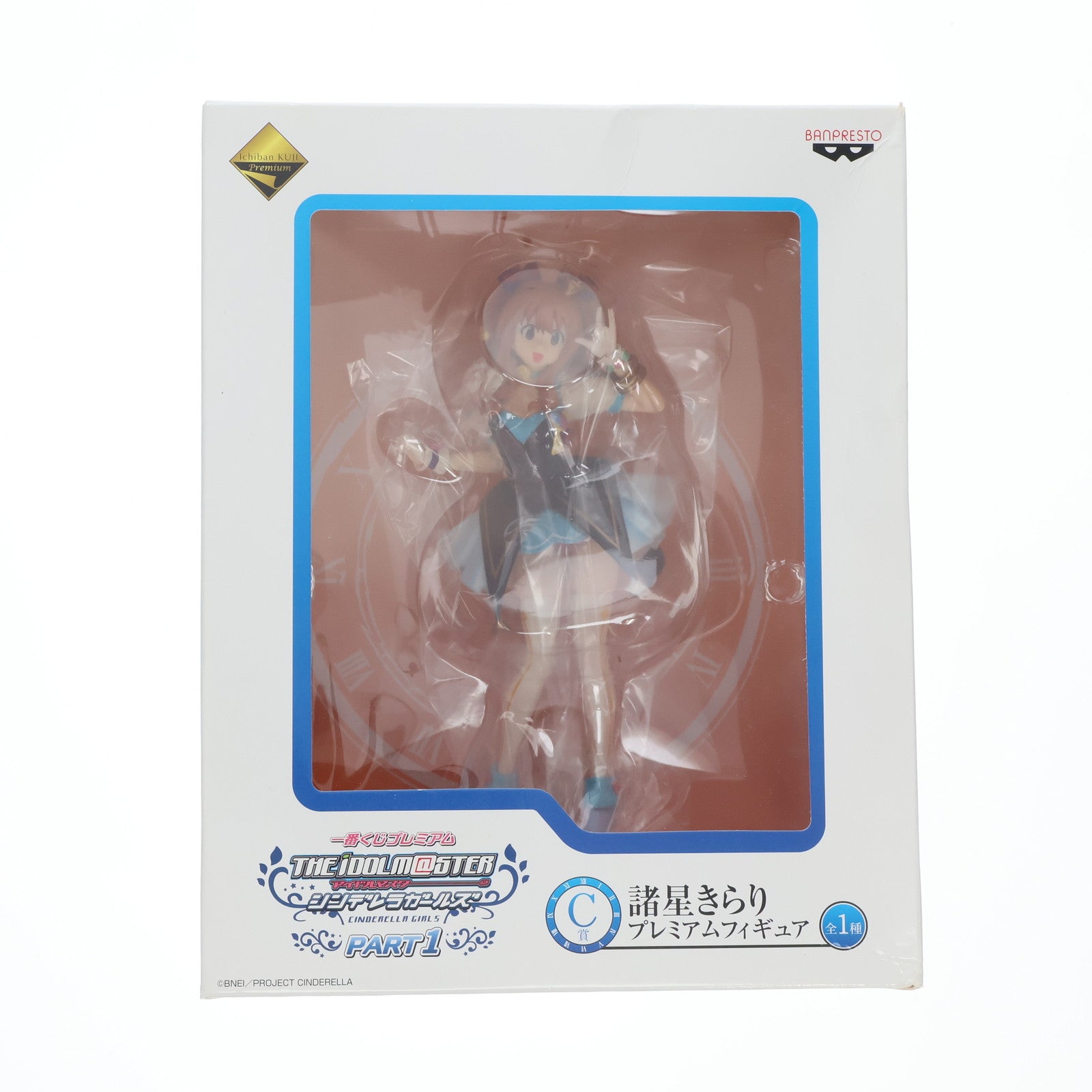 【中古即納】[FIG] C賞 諸星きらり(もろぼしきらり) プレミアムフィギュア 一番くじプレミアム アイドルマスター シンデレラガールズ PART1 プライズ(13328) バンプレスト(20160109)