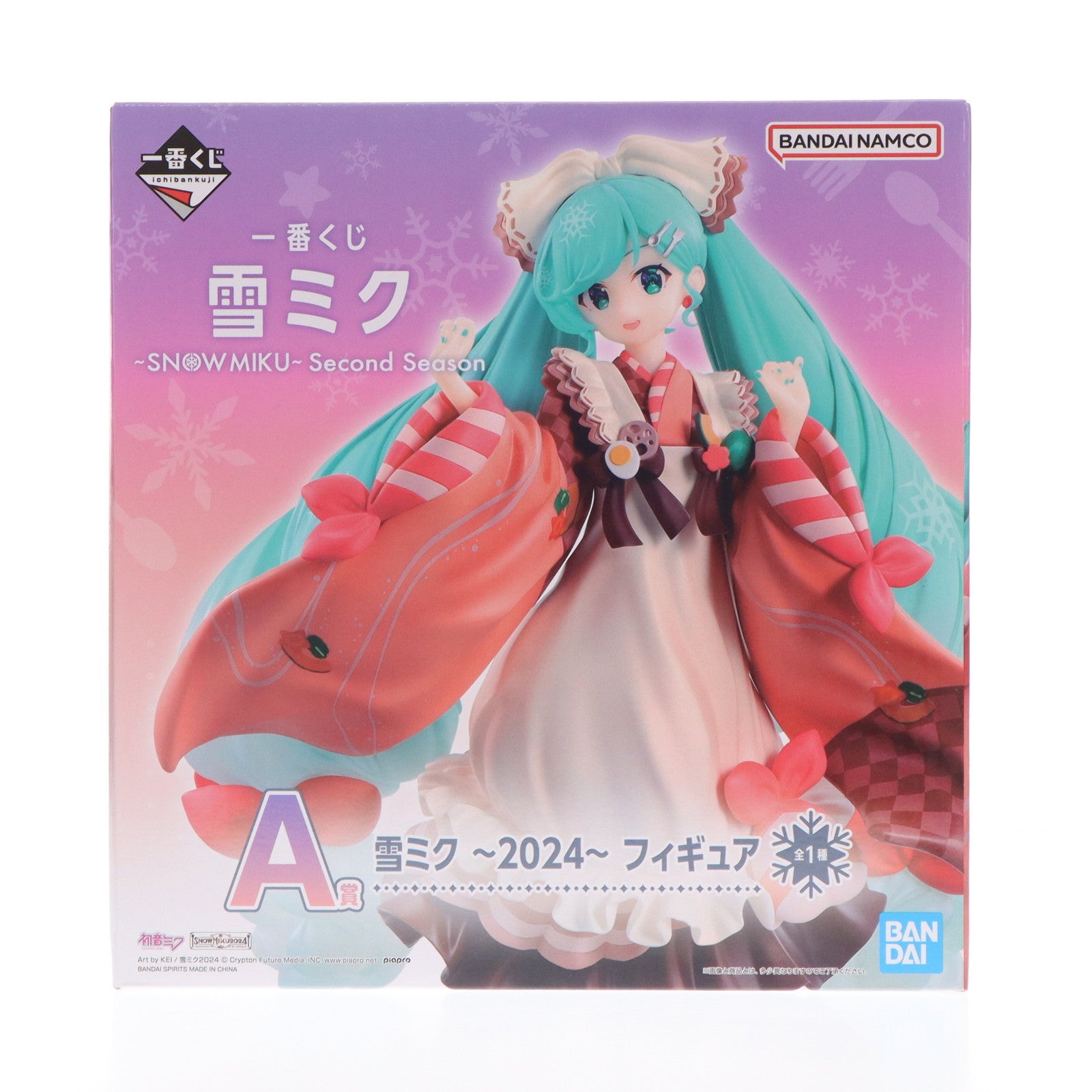 【中古即納】[FIG] A賞 雪ミク ～2024～ 一番くじ 雪ミク ～SNOW MIKU～ Second Season フィギュア プライズ バンダイスピリッツ(20240106)