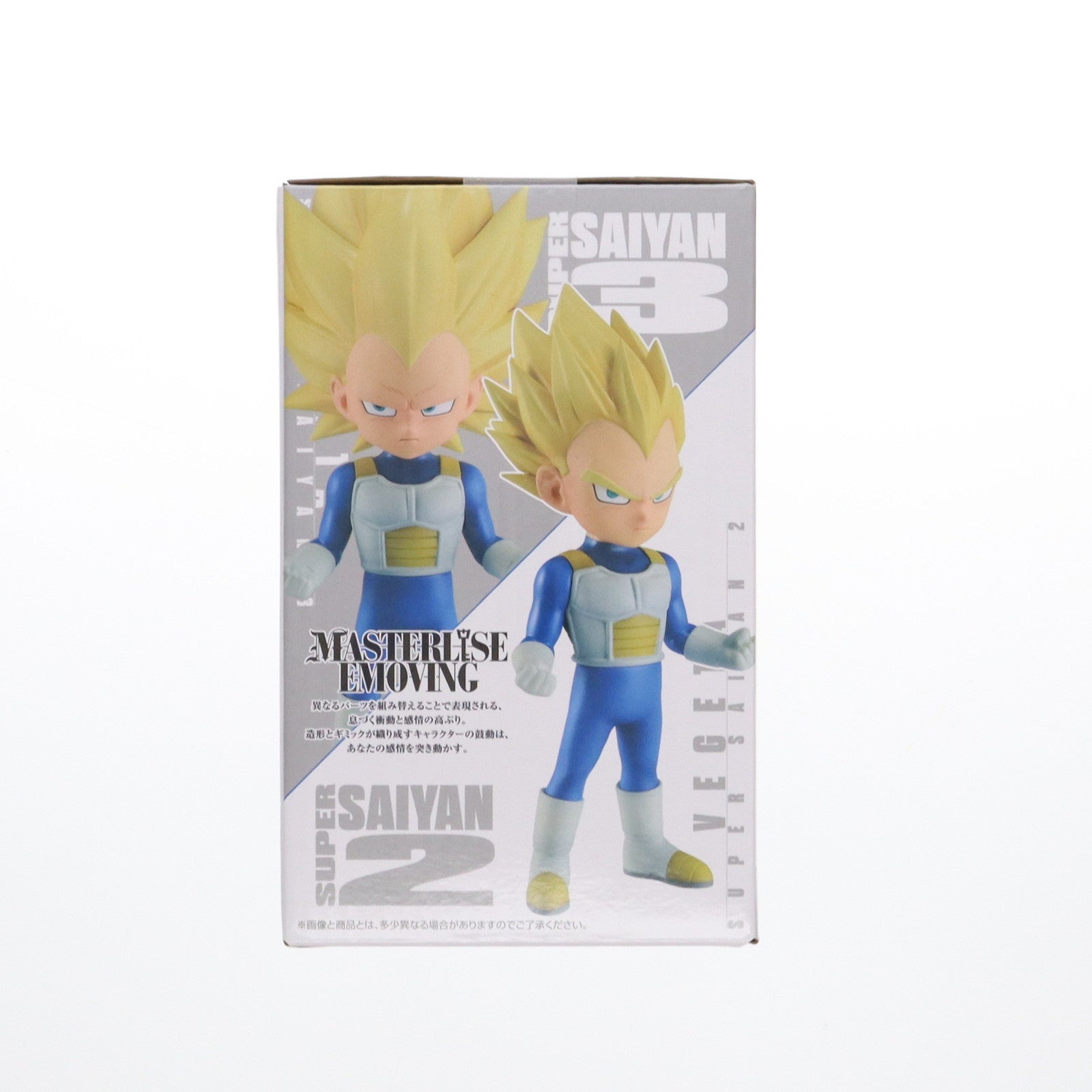 【中古即納】[FIG] C賞 MASTERLISE EMOVING 超サイヤ人2/超サイヤ人3ベジータ(ミニ) 一番くじ ドラゴンボールDAIMA(ダイマ) 第2弾 DRAGON BALLプライズ バンダイスピリッツ(20250314)