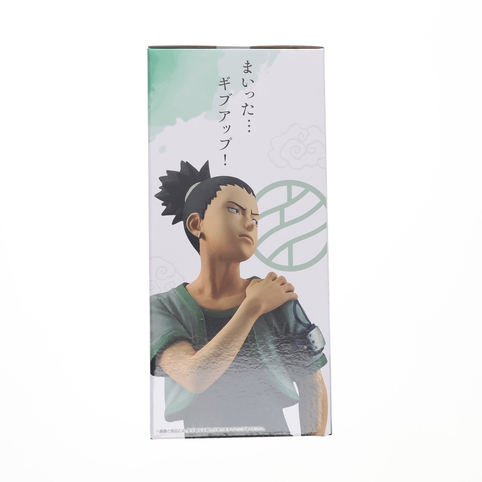 【中古即納】[FIG] C賞 奈良シカマル(ならしかまる) MASTERLISE 一番くじ NARUTO-ナルト- 中忍試験編 フィギュア プライズ バンダイスピリッツ(20250425)