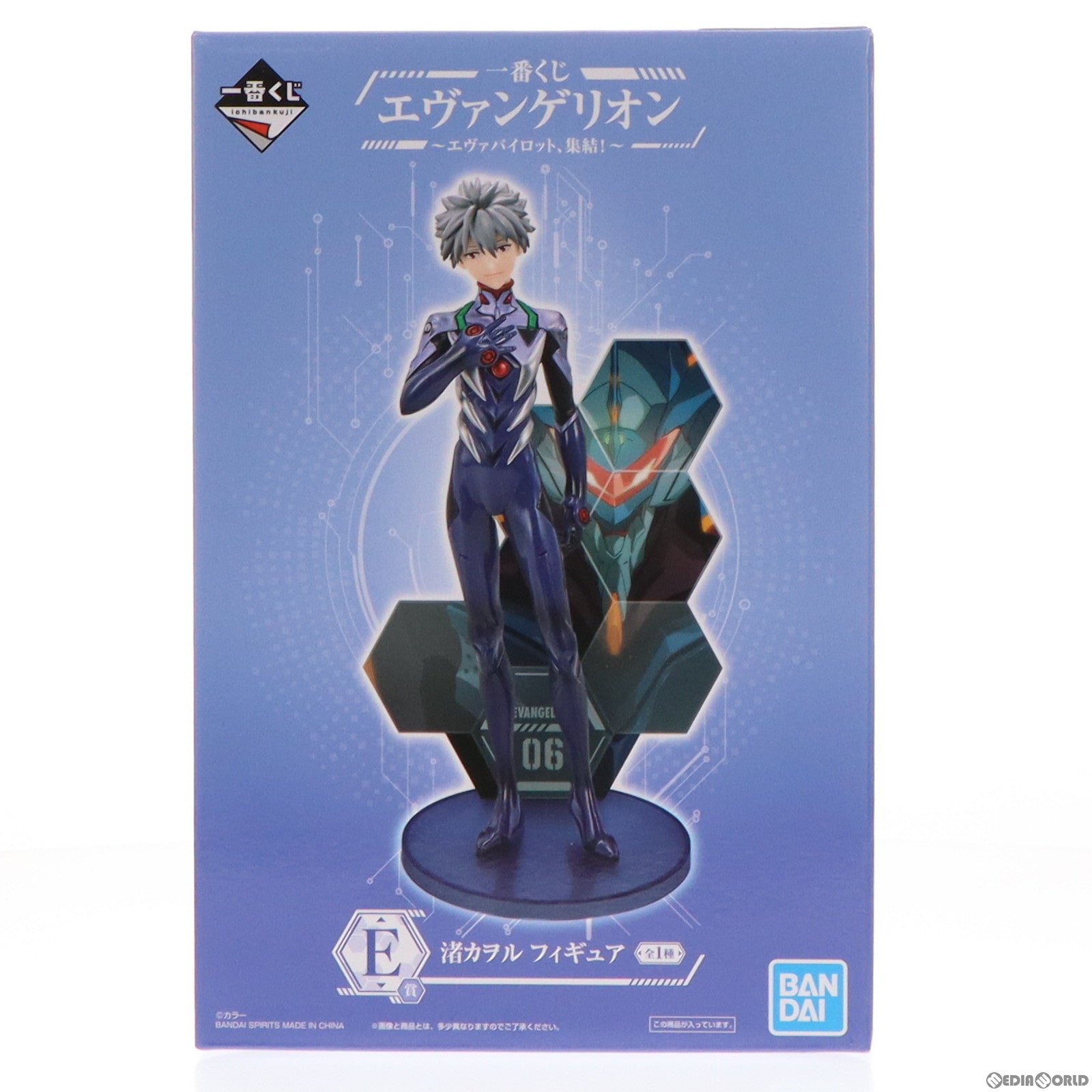【中古即納】[FIG] E賞 渚カヲル フィギュア 一番くじ エヴァンゲリオン エヴァパイロット、集結! シン・エヴァンゲリオン劇場版 プライズ(62335) バンダイスピリッツ(20220723)