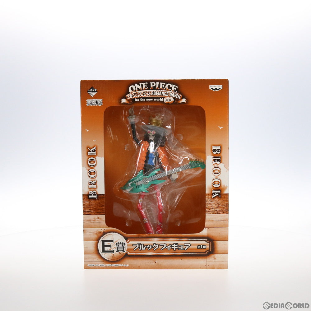 【中古即納】[FIG] E賞 ブルック フィギュア 一番くじ ワンピース ROMANCE DAWN for the new world～前編～ ONE PIECE プライズ バンプレスト(20111130)