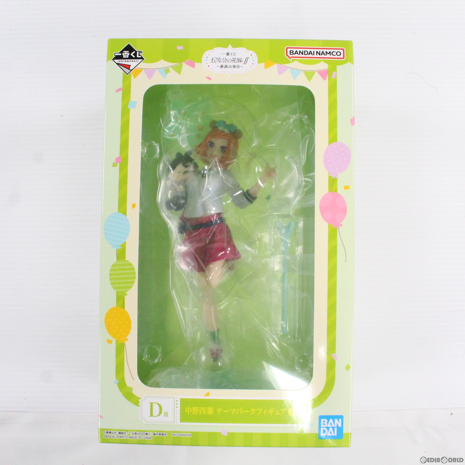 【中古即納】[FIG] D賞 中野四葉(なかのよつば) テーマパーク フィギュア 一番くじ 五等分の花嫁∬ 最高の休日 プライズ(62466) バンダイスピリッツ(20230128)