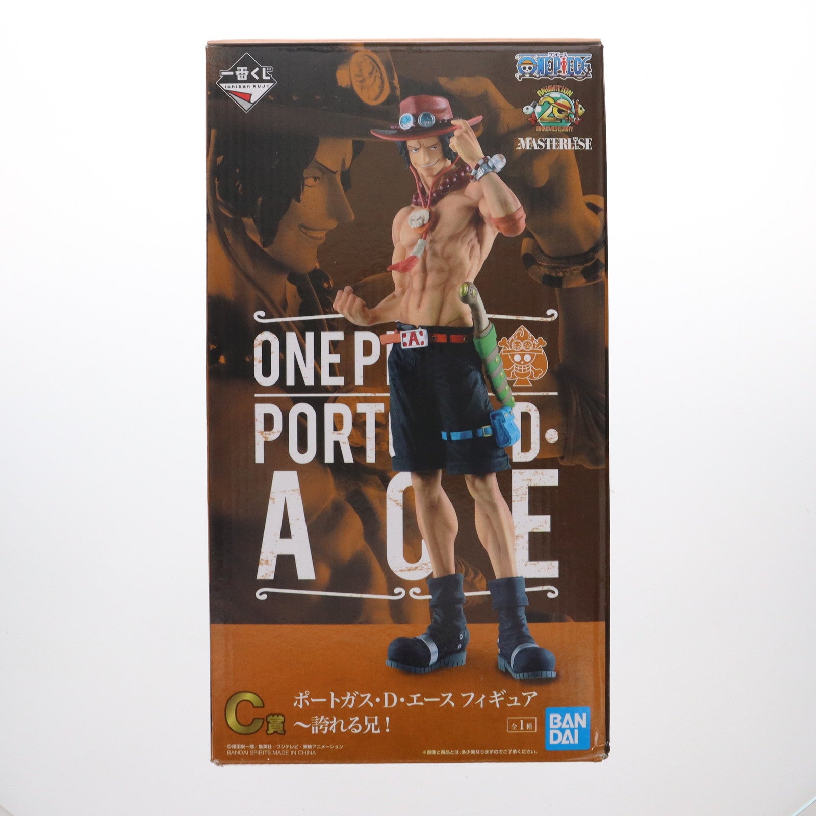【中古即納】[FIG] ポートガス・D・エース ～誇れる兄! 一番くじ ワンピース THE GREATEST! 20th ANNIVERSARY C賞 MASTERLISE フィギュア ONE PIECE プライズ(374) バンダイスピリッツ(20190426)