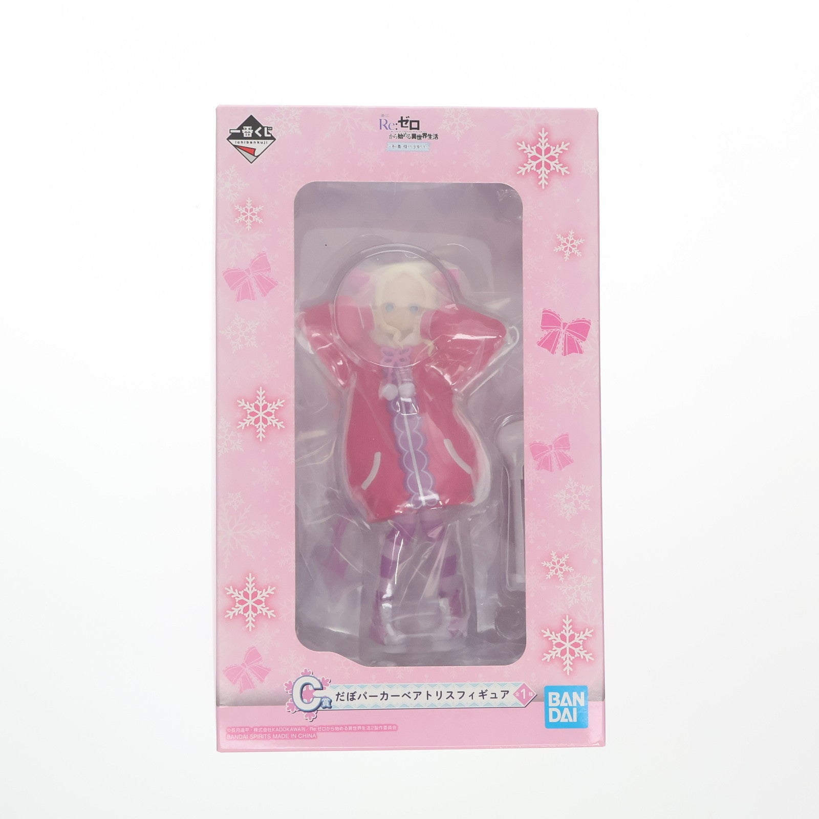 【中古即納】[FIG] C賞 ベアトリス だぼパーカー フィギュア 一番くじ Re:ゼロから始める異世界生活～冬に舞い降りた少女たち～ プライズ(900) バンダイスピリッツ(20220122)