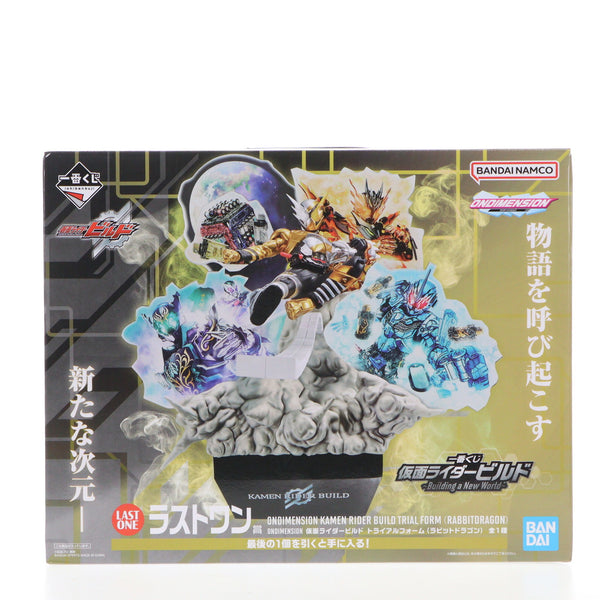 【ラストワン賞 ONDIMENSION 仮面ライダービルド トライアルフォーム(ラビットドラゴン) (ジオラマフィギュア) 】 一番くじ 仮面ライダービルド Building a New World 【中古】 20240816riderr.jpg