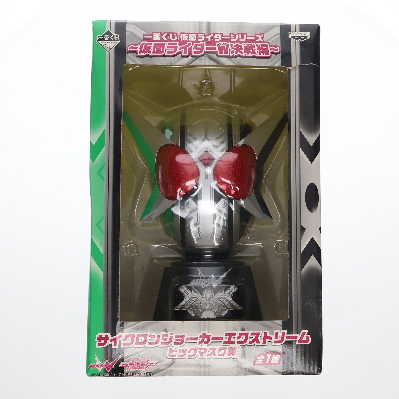 【中古即納】[FIG] ビッグマスク賞 仮面ライダーW サイクロンジョーカーエクストリーム 一番くじ 仮面ライダーシリーズ～仮面ライダーW(ダブル)決戦編～ フィギュア プライズ(64992) バンプレスト(20100810)