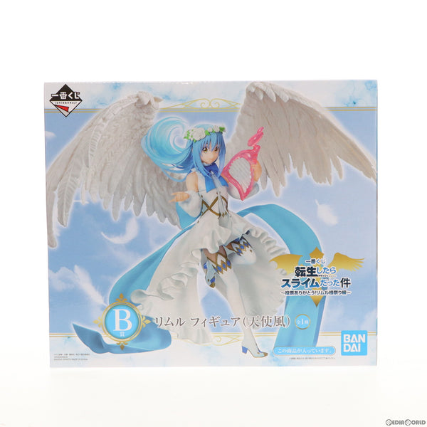 【中古】 転スラ フィギュア リムル=テンペスト 天使風 スペシャルカラー ver. 一番くじ 62265【フィギュア】【飾磨店】 61GwfKfzrtL._AC_SY200_QL15_.jpg