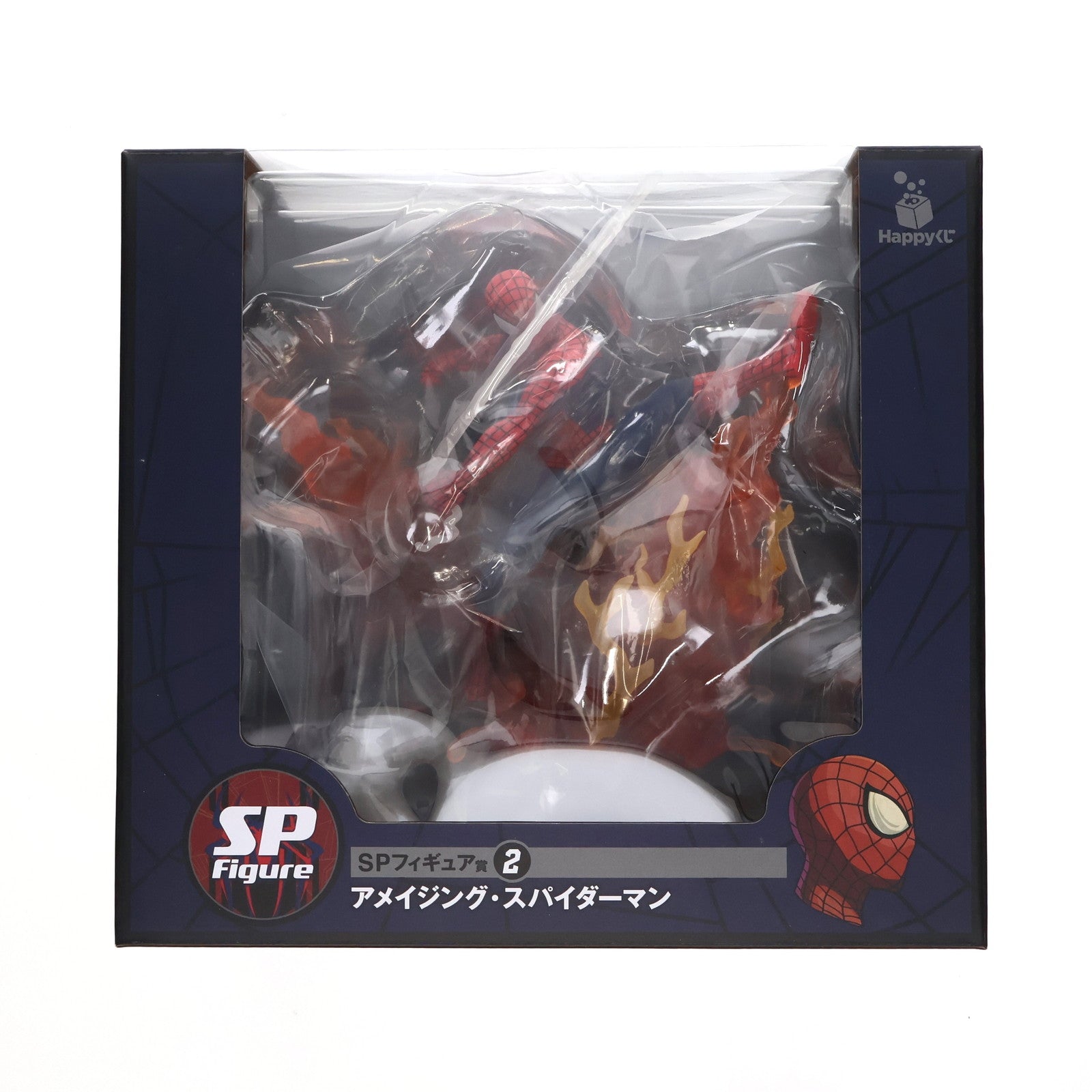 【中古即納】[FIG] SPフィギュア賞 アメイジング・スパイダーマン Happyくじ MARVEL スパイダーマン:ノー・ウェイ・ホーム vol.2 フィギュア プライズ サニーサイドアップ(20220813)