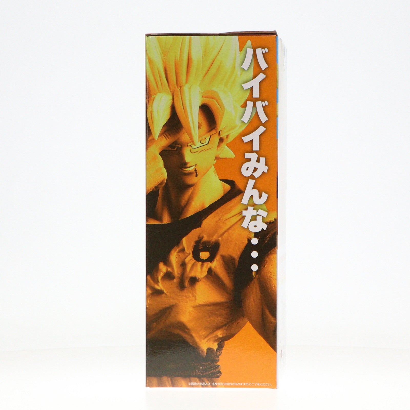 ドラゴンボール Z 孫悟空 C賞 MASTERLIZE 未開封 一番くじ ドラゴンボールZ 孫悟空 MASTERLISE C賞 - メルカリ