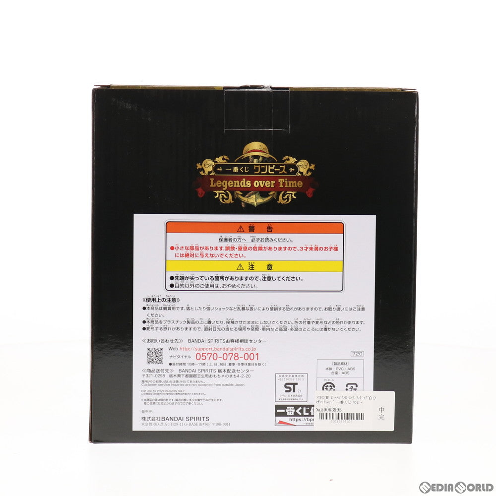 中古即納】[FIG]ラストワン賞 ポートガス・D・エース フィギュア