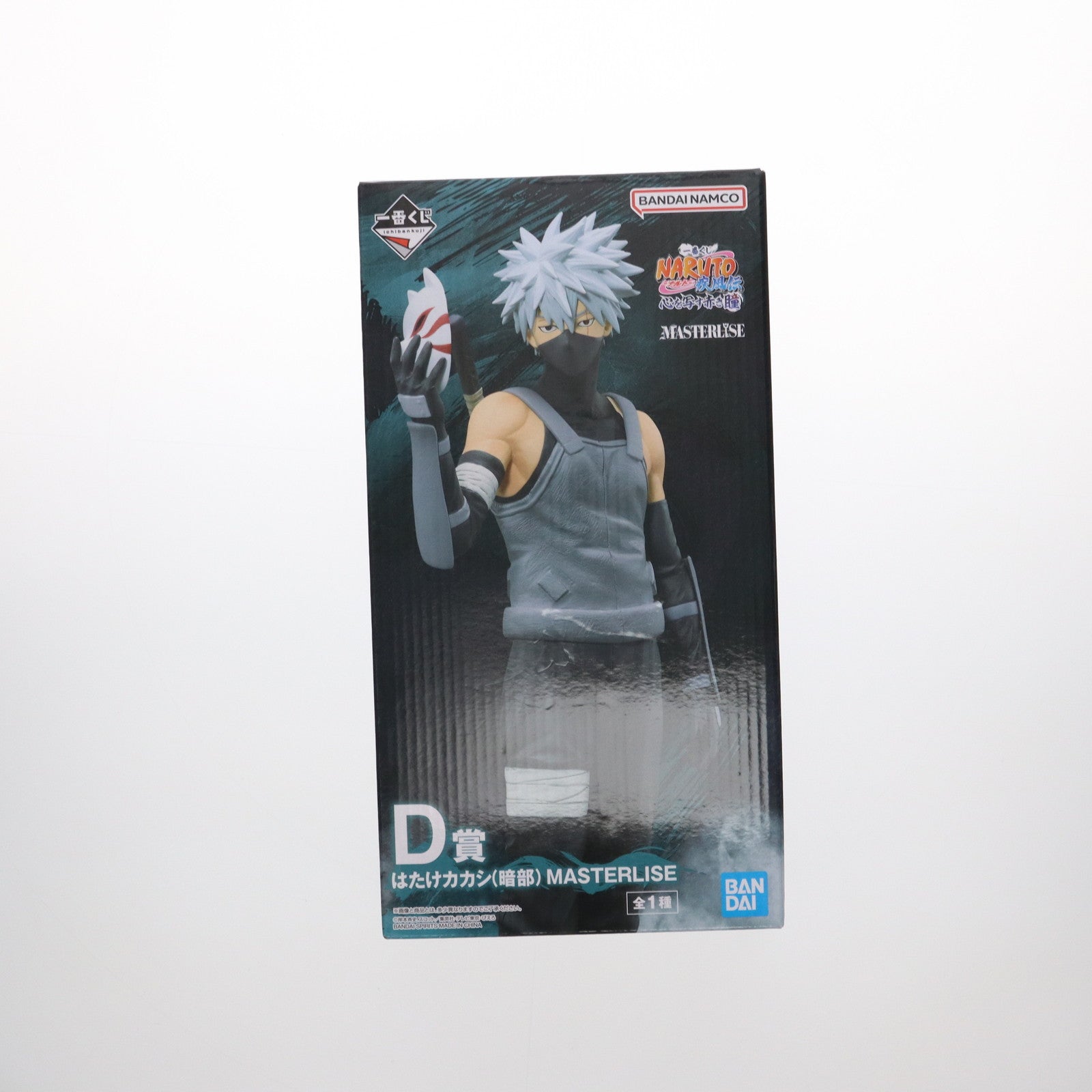 【中古即納】[FIG] D賞 はたけカカシ(暗部) MASTERLISE 一番くじ NARUTO-ナルト- 疾風伝 心を写す赤き瞳 フィギュア プライズ バンダイスピリッツ(20250125)