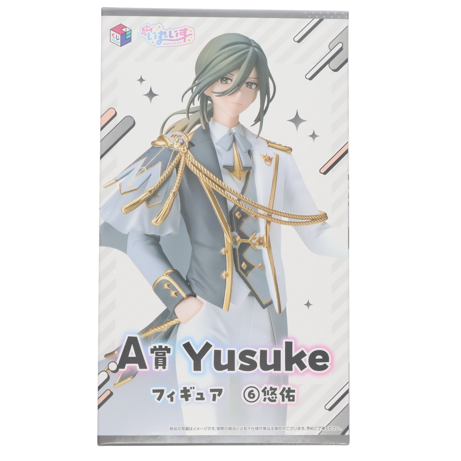 【中古即納】[FIG] A賞 悠佑(ゆうすけ) くじスクエア いれいすくじ フィギュア プライズ サイバーエージェント(20250208)