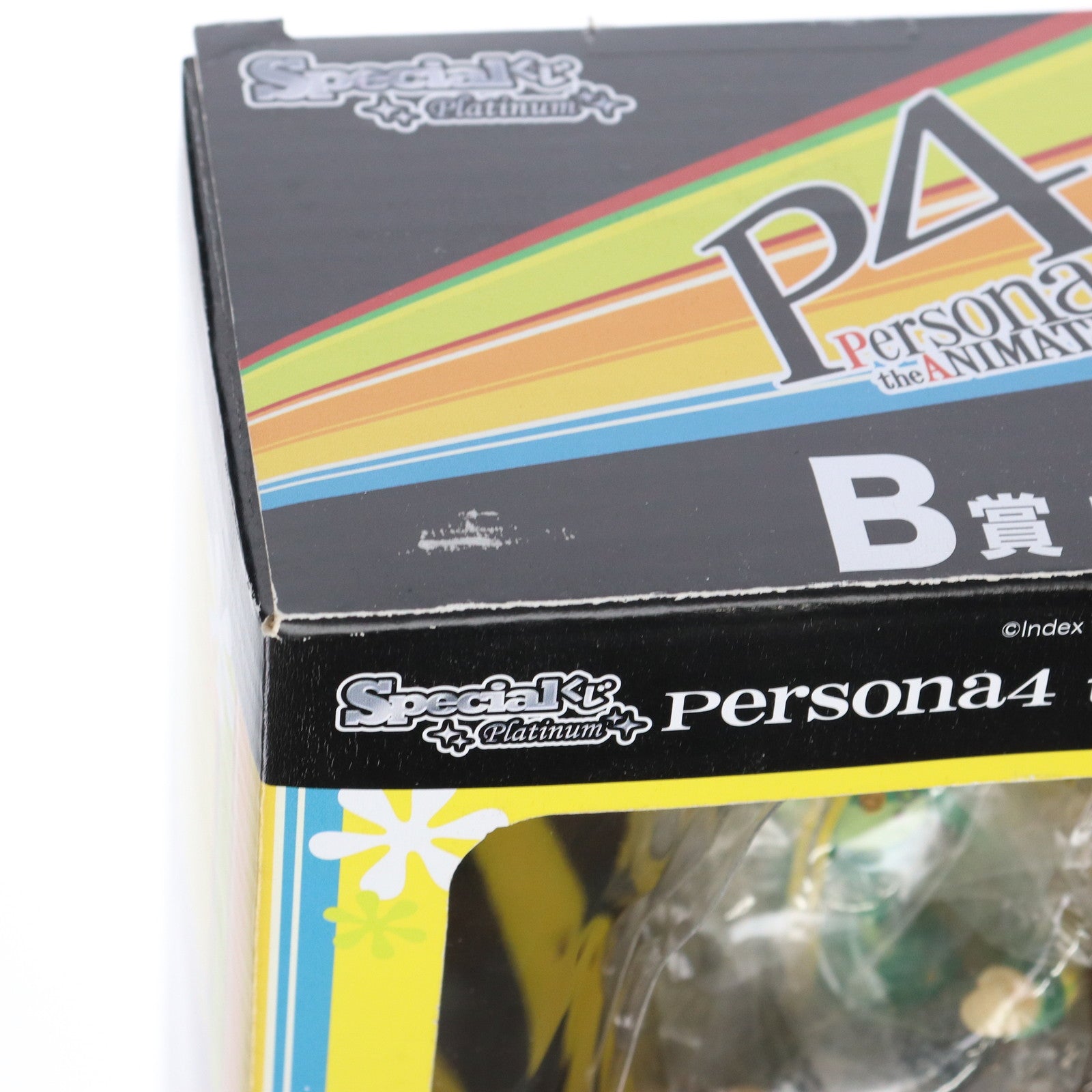 【中古即納】[FIG] B賞 里中千枝(さとなかちえ) フィギュア Specialくじプラチナ ペルソナ4 the ANIMATION プライズ 読広クロスコム(20120331)