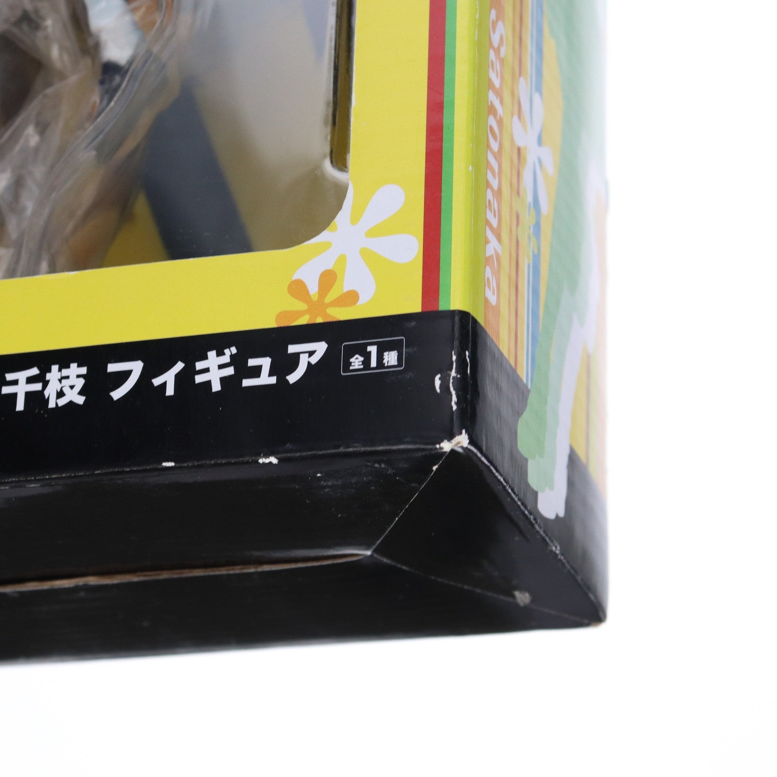 【中古即納】[FIG] B賞 里中千枝(さとなかちえ) フィギュア Specialくじプラチナ ペルソナ4 the ANIMATION プライズ 読広クロスコム(20120331)