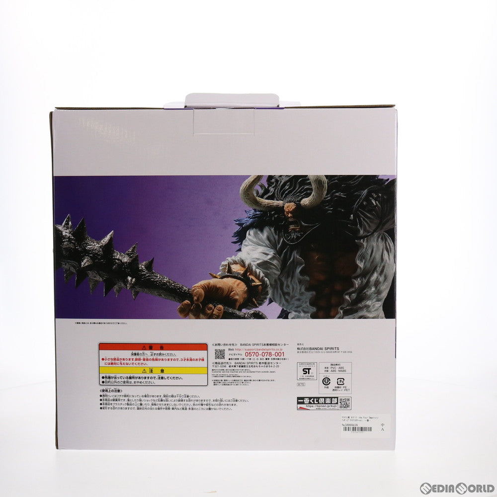 【中古即納】[FIG] ラストワン賞 カイドウ -the Four Emperors- ラストワンカラーver. 一番くじ ワンピース Best of Omnibus ONE PIECE フィギュア プライズ(875) バンダイスピリッツ(20210721)